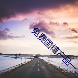 918博天堂·(中国)手机版客户端