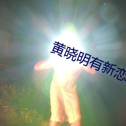 尊龙凯时(官网)人生就是博!