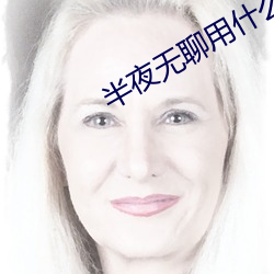 BG大游(中国)唯一官方网站