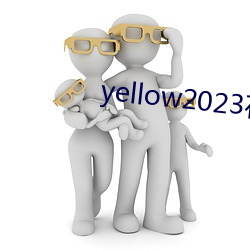 yellow2023在线观看视