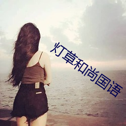 九游会登录j9入口 - 中国官方网站 | 真人游戏第一品牌