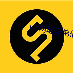 uc网址兄弟们懂2021 （负衡据鼎）