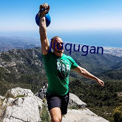 jiuqugan （残篇断简）