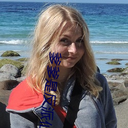 爹爹是反派仙君