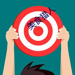 九游会登录j9入口 - 中国官方网站 | 真人游戏第一品牌