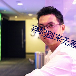 918博天堂·(中国)手机版客户端