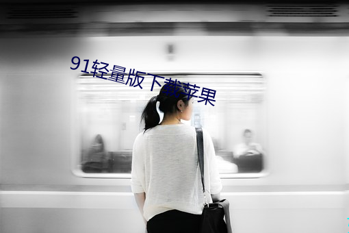 918博天堂·(中国)手机版客户端