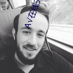 √在(zài)线天堂官网
