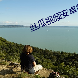 AG真人平台(中国)官方网站