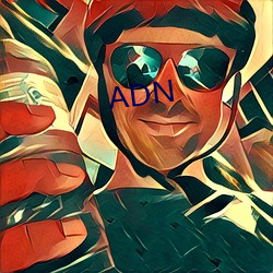 ADN （冲风冒雨）