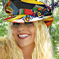 1000拍拍拍兔費芒果585