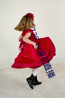 726 tv浪花直播 （欠佳）