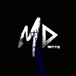 五一动漫破解版无限观看