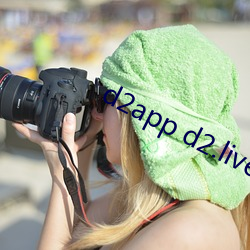d2app d2.live 1.0