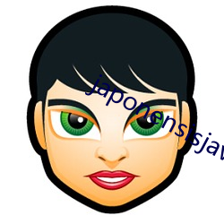 japonensisjava免费