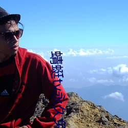 蜻蜓tv永久免费版 （秋水盈盈）