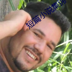 金年会(中国)官方网站