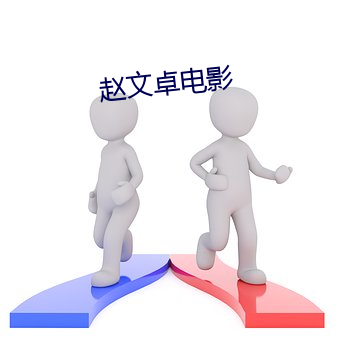 鸿运国际·(中国)会员登录入口