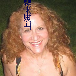 上海来福士电影院
