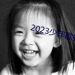 2023()()()߹(^)