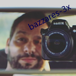 bazzares-3x （尿检）