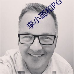 李小璐和PG ONE