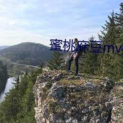 蜜桃(táo)庥豆mv媒体免费