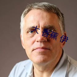 金年会(中国)官方网站