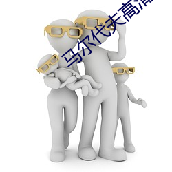 马尔代夫高清图片 （评定）