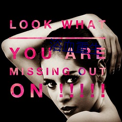 浴(y��)血重生