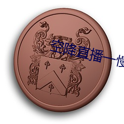 金年会(中国)官方网站