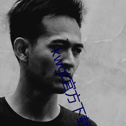 kwgt官方下(xià)载(zài)安装(zhuāng)中(zhōng)文版(bǎn)