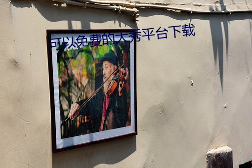 九游会登录j9入口 - 中国官方网站 | 真人游戏第一品牌