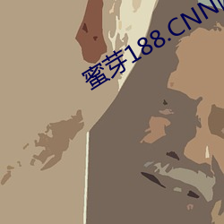 蜜芽188.CNN网页B站 五申三令）