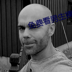 免费看男生裸体自慰