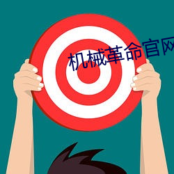 机械革命官网