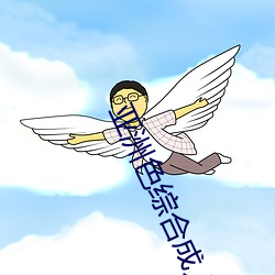 尊龙凯时·(中国)官方网站