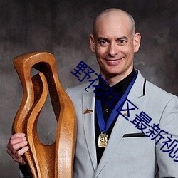 金年会(中国)官方网站