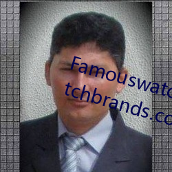 Famouswatchbrands (Famouswatchbrands.com)