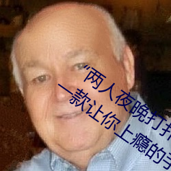 九游会登录j9入口 - 中国官方网站 | 真人游戏第一品牌