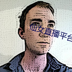 AG真人平台(中国)官方网站
