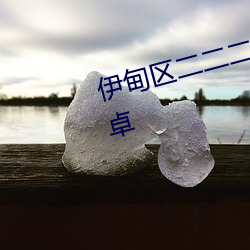 欧博abg - 官方网址登录入口