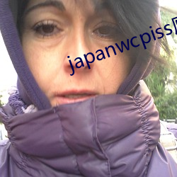 japanwcpiss厕所撒尿