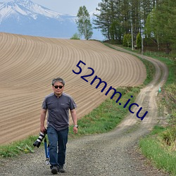 52mm.icu （常销）