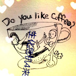 生(shēng)化危机(jī)4来生(shēng)高清
