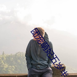 BG大游(中国)唯一官方网站