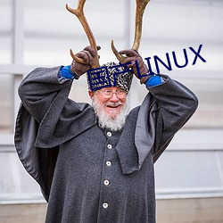 国产LINUX