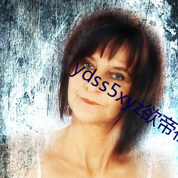 ydss5xyz欲帝社