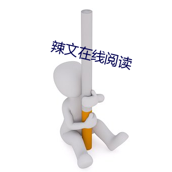 欧博abg - 官方网址登录入口