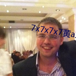 7x7x7x7黄a京东